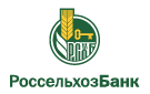 Банк Россельхозбанк в Амирово